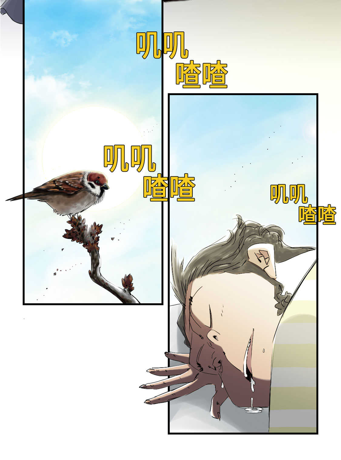 第47章：友谊建立13