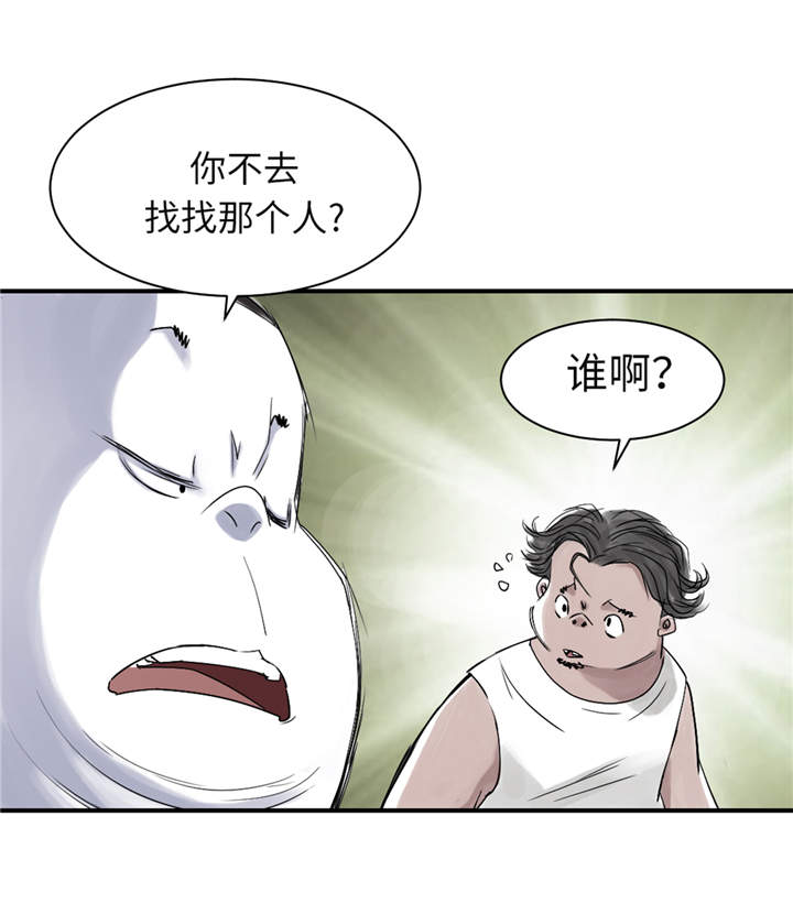 第26章：小猎犬10