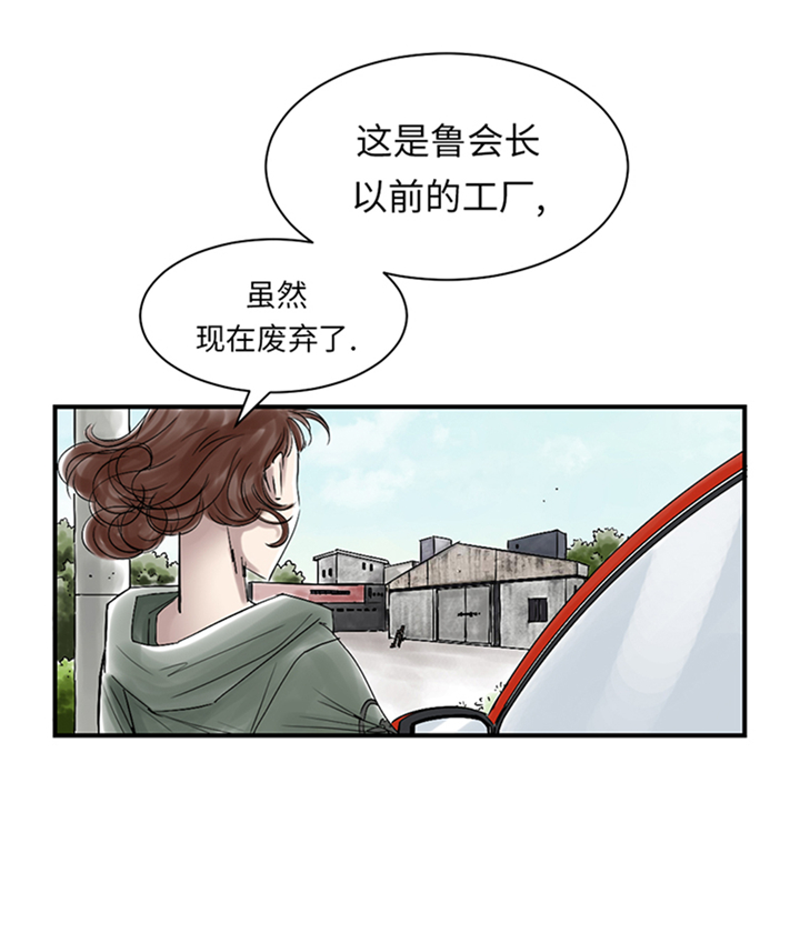第86章：去哪儿了!16