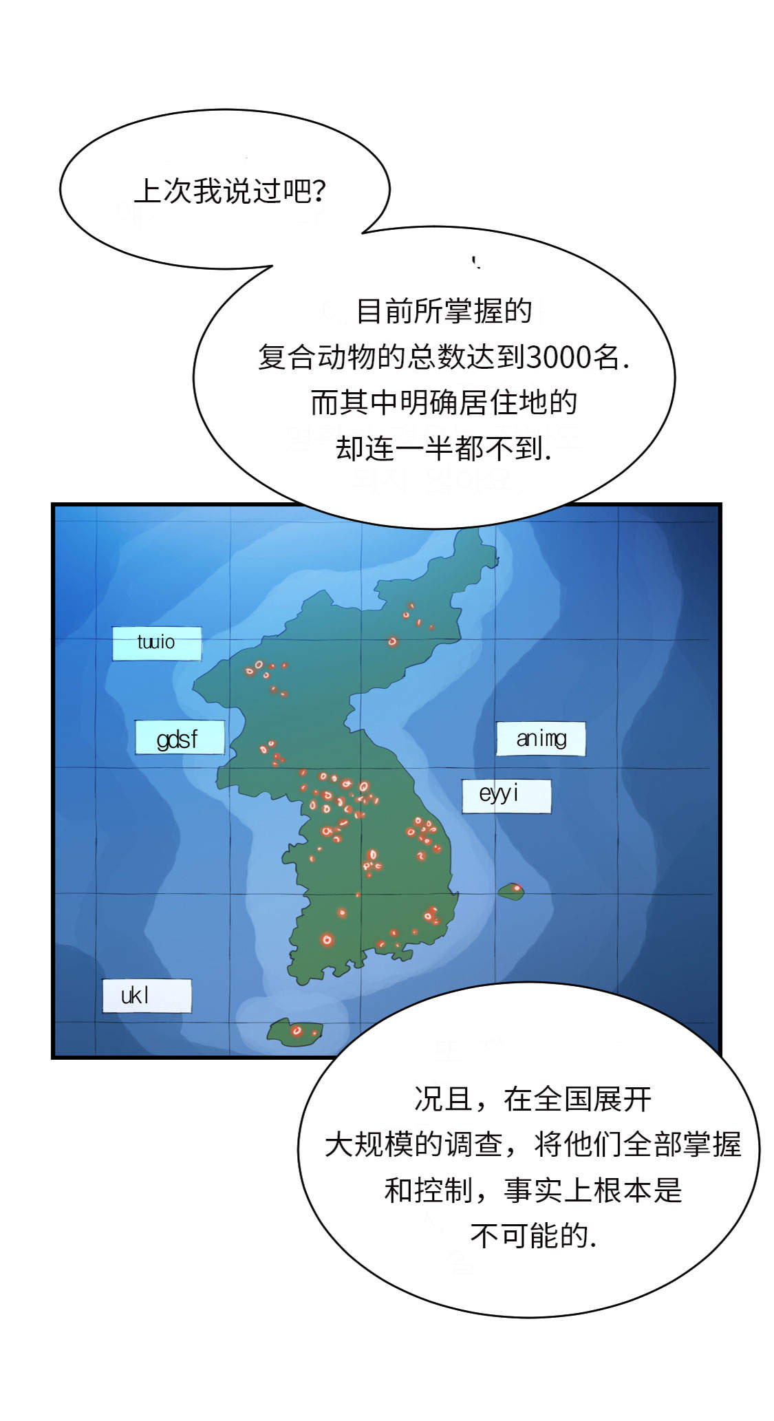第15章：特别任务（二）1