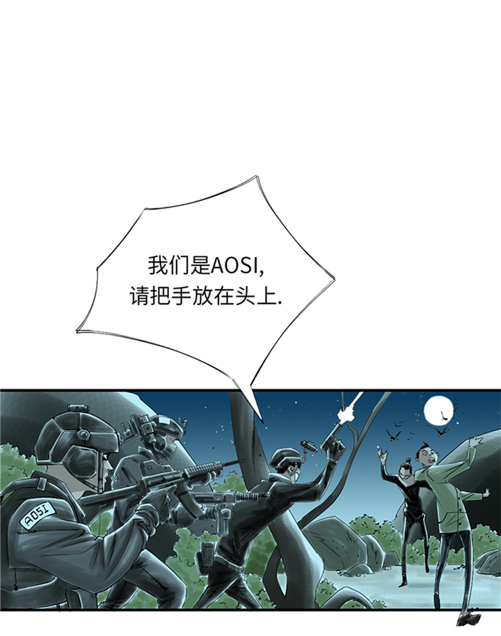 第94章：永不结束的战争(大结局)23