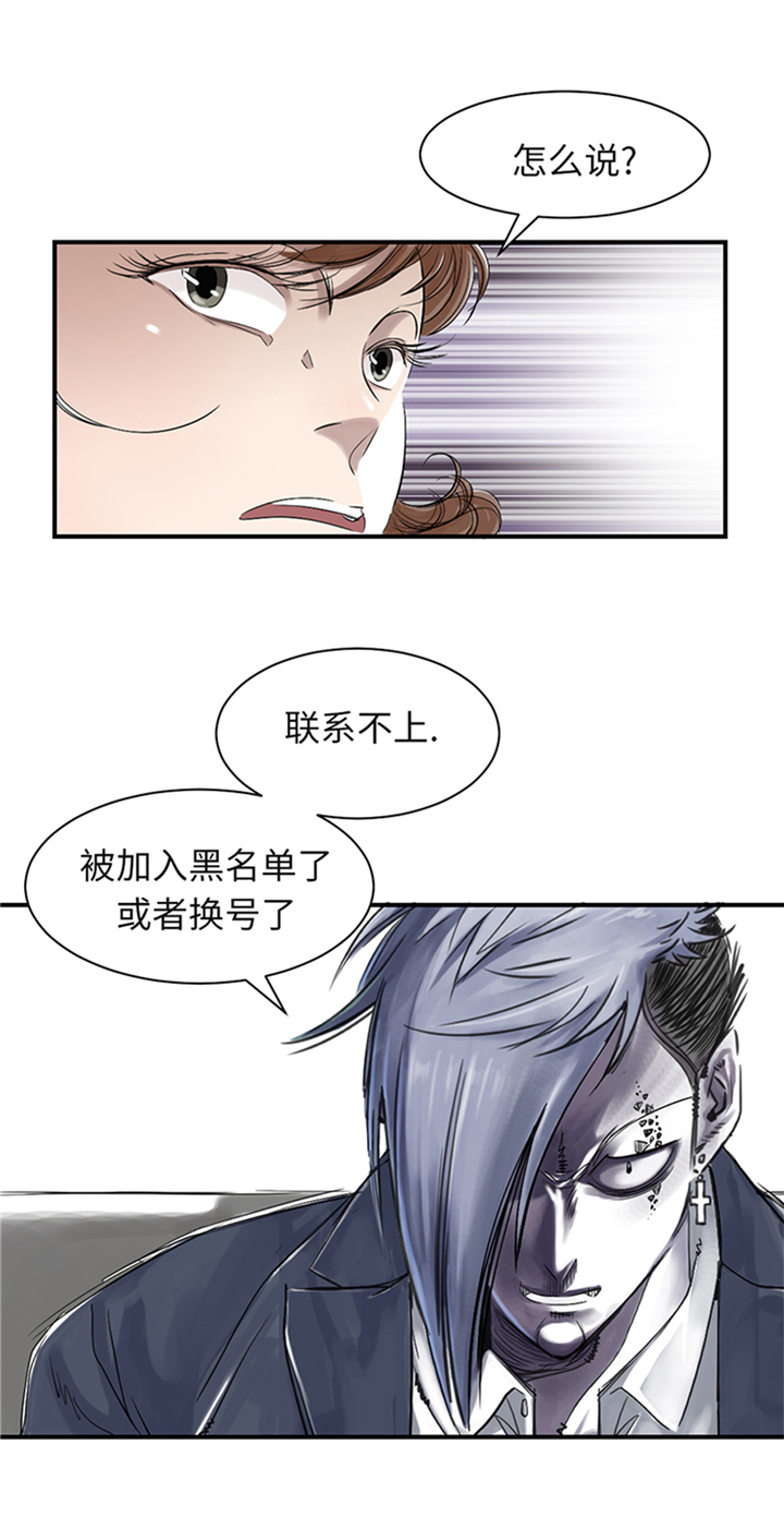第79章：期待12