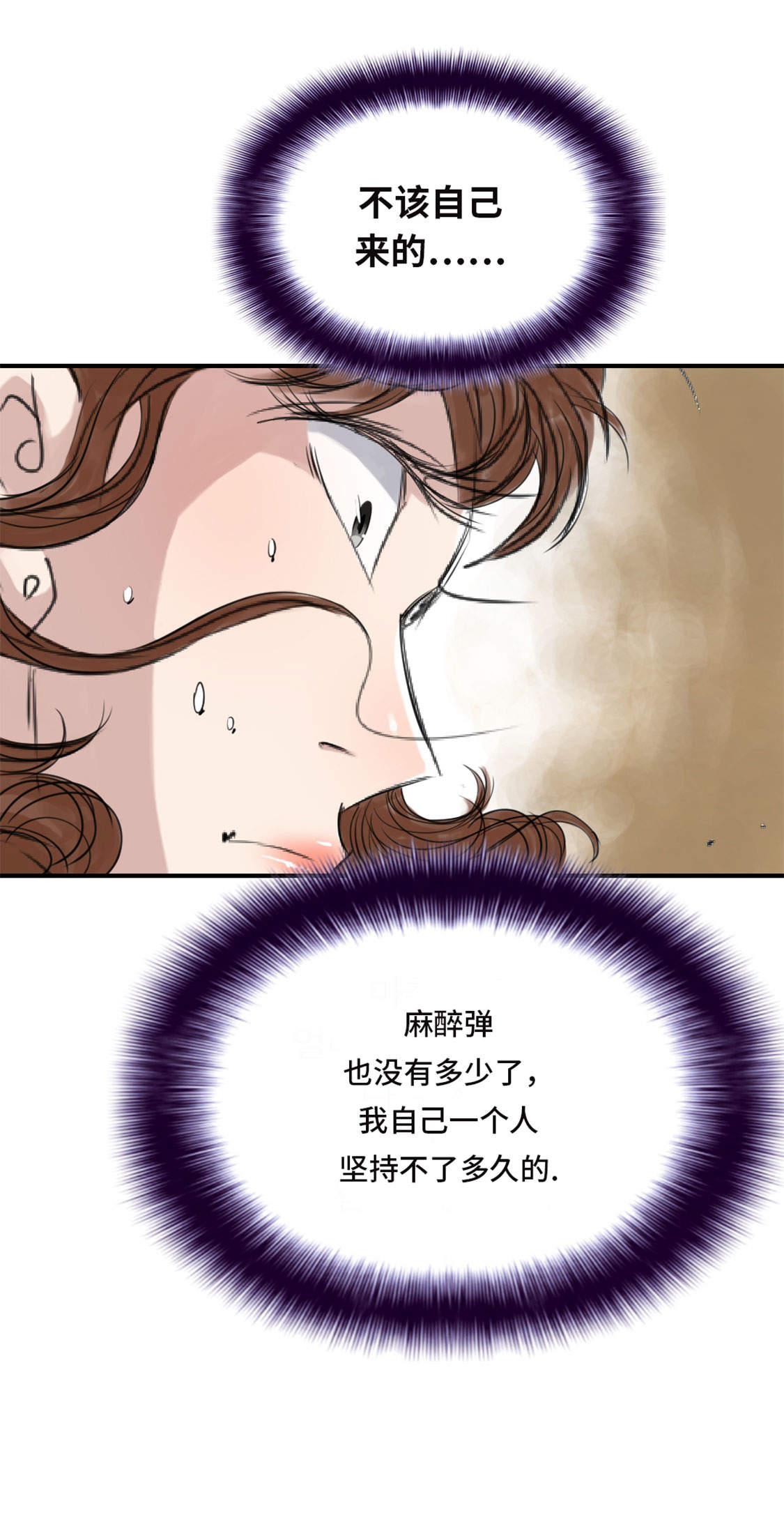 第19章：危险时刻（二）46