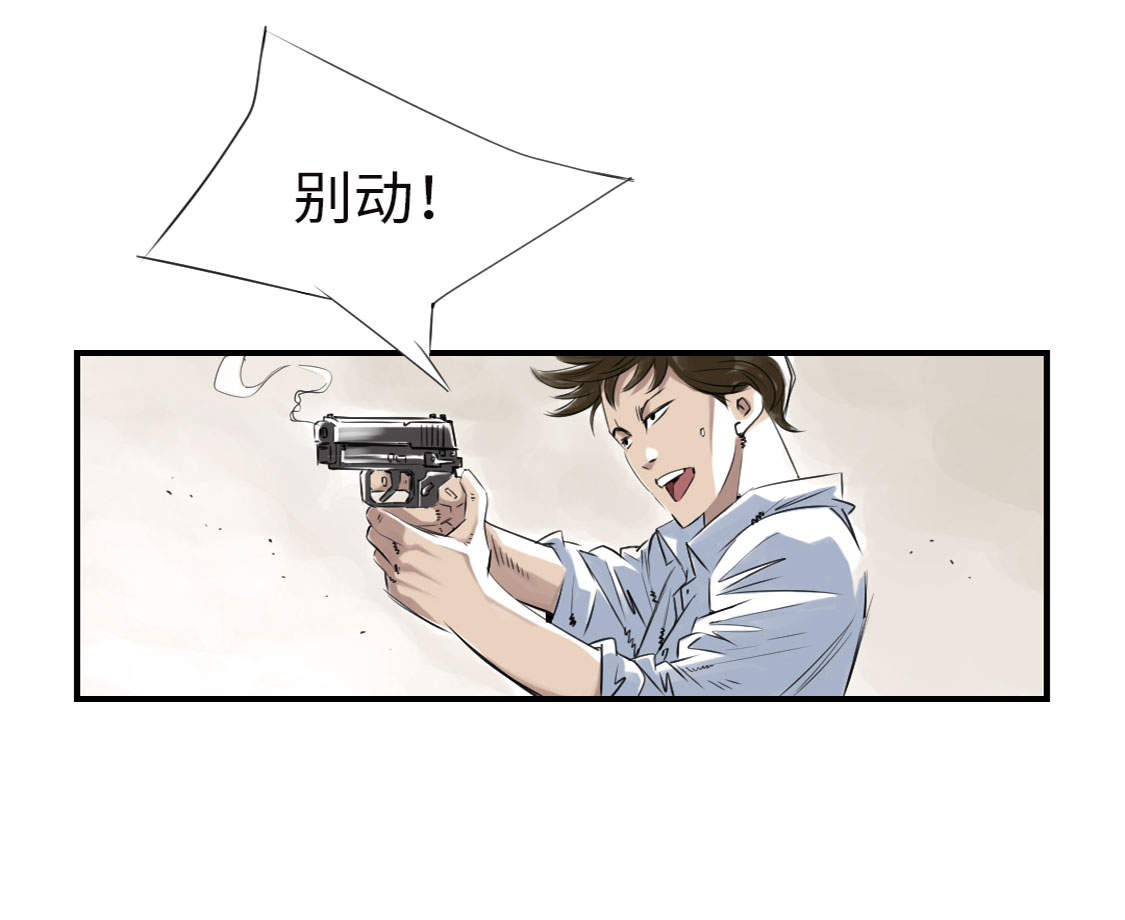 第6章： 阴谋的诞生26
