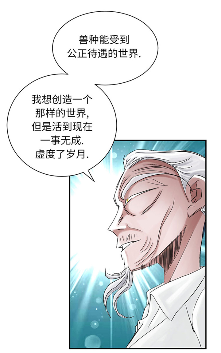 第72章：是狐狸？26