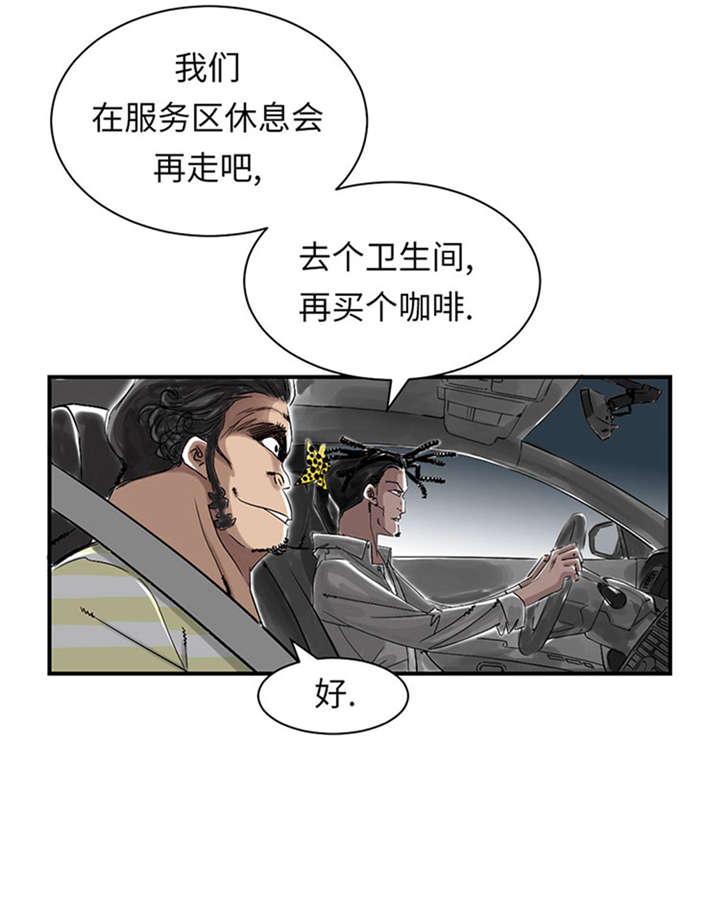 第51章：后备箱有东西19