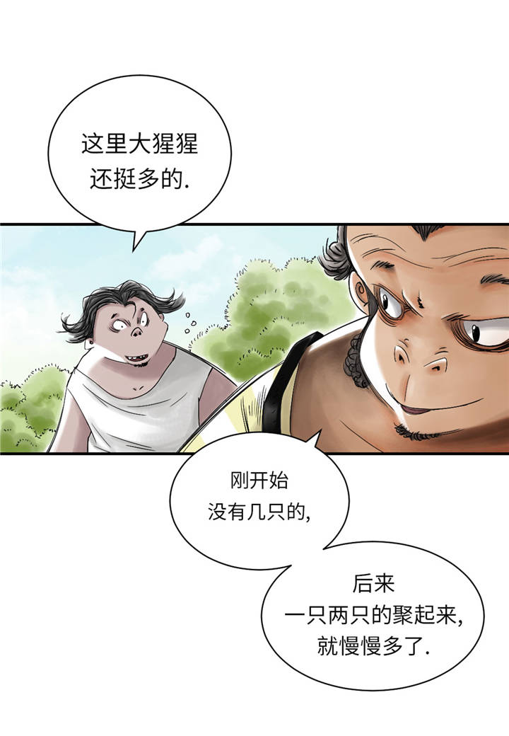 第36章： 能够帮得上忙的人20