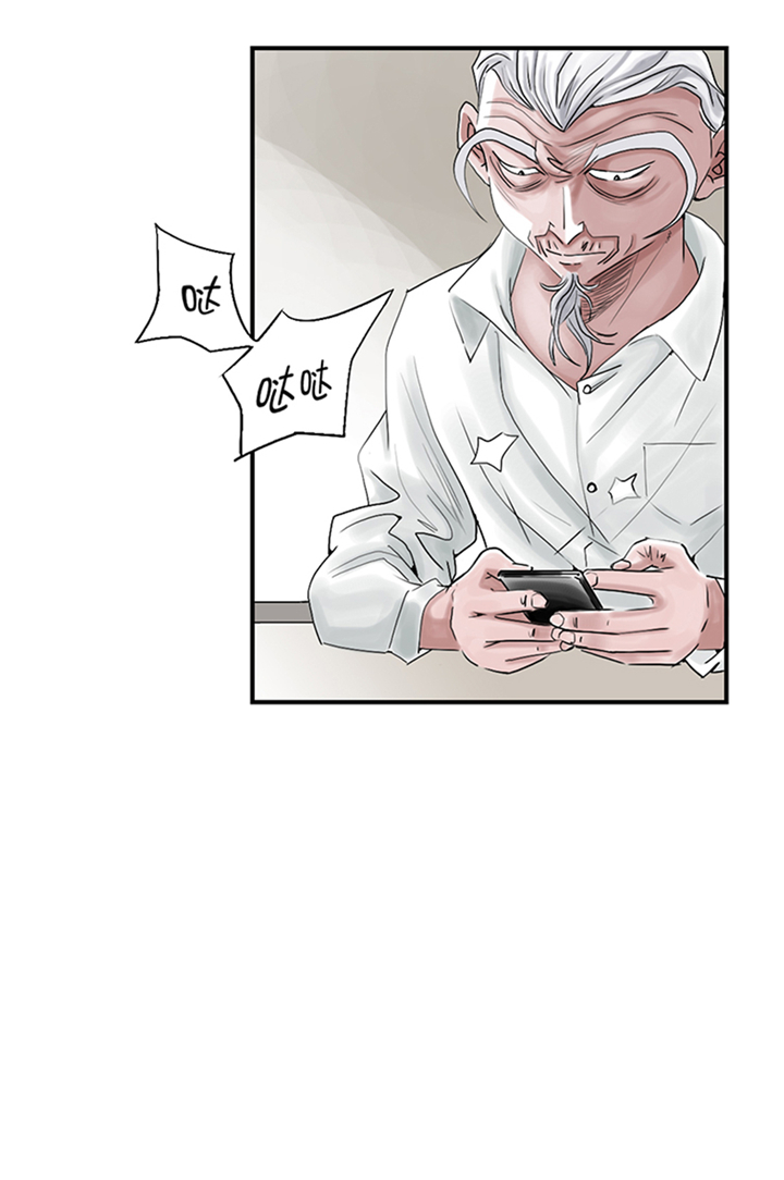 第87章：时机成熟17