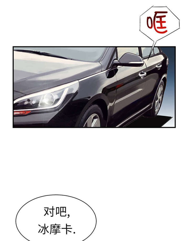 第51章：后备箱有东西22
