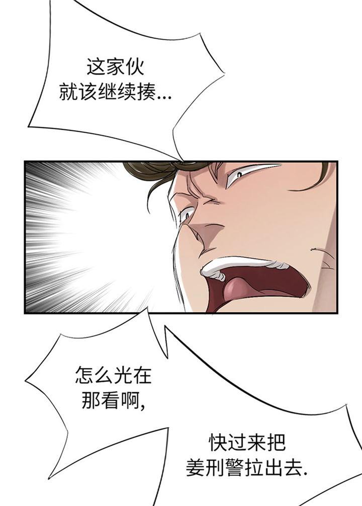 第68章：你倒是帮忙啊24