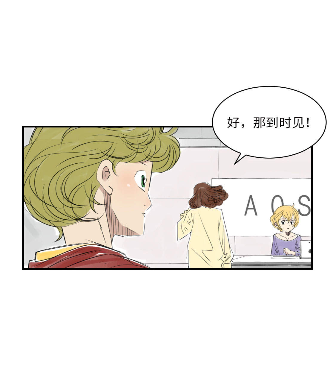 第16章： 陷阱35