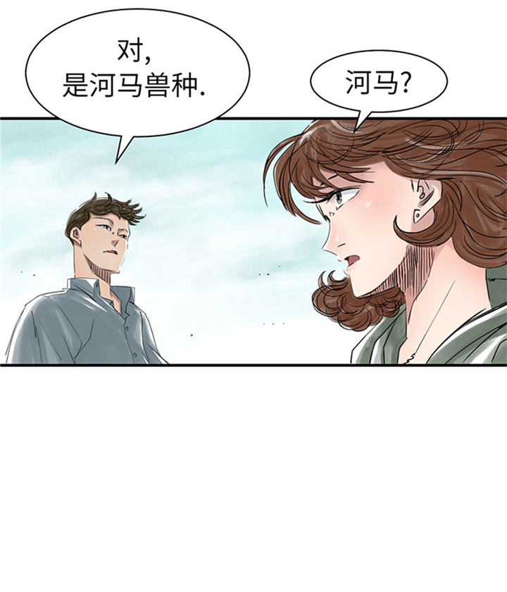 第71章：不知死活21