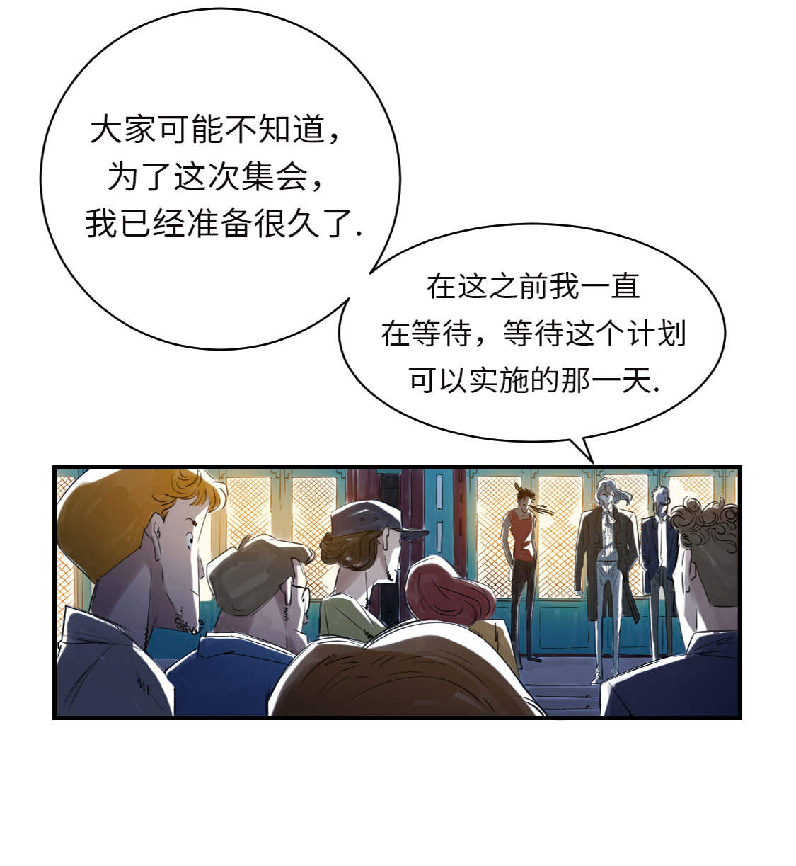第8章： 子博的真面目4