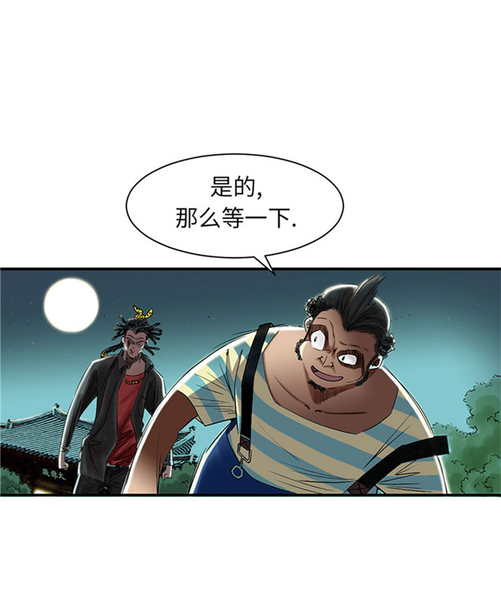 第57章：卧底18