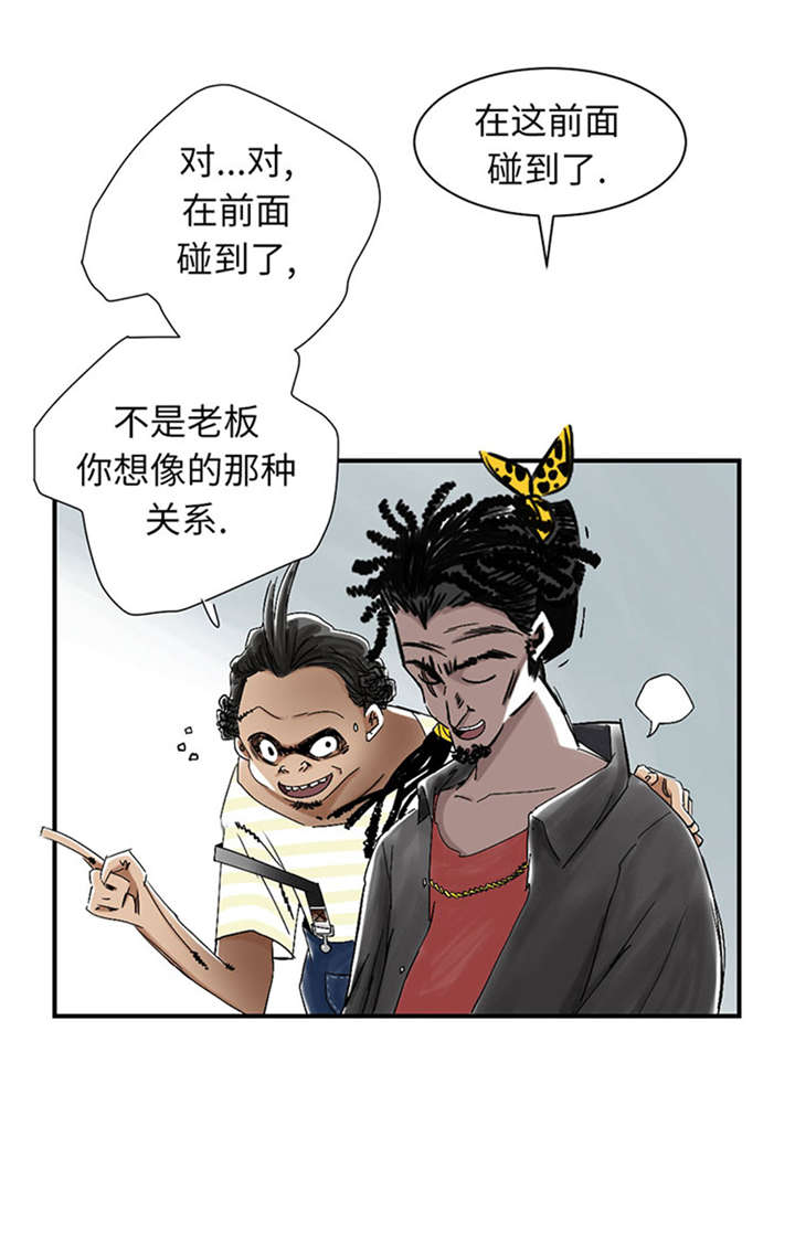 第50章：我很好欺负？4
