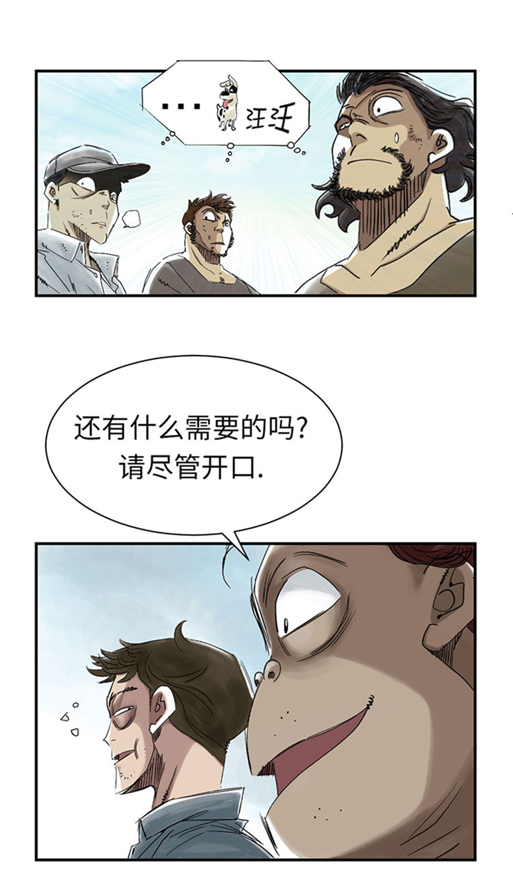 第63章：特殊的任务24
