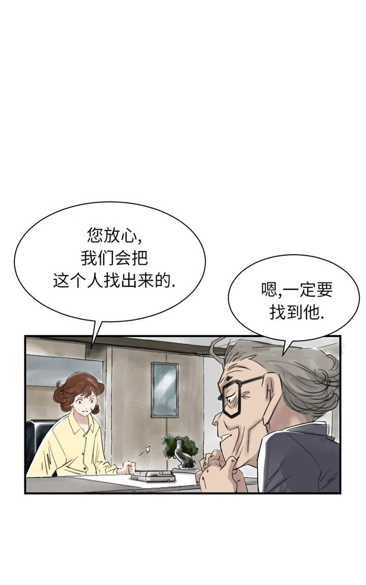 第22章：苍蝇兽种0
