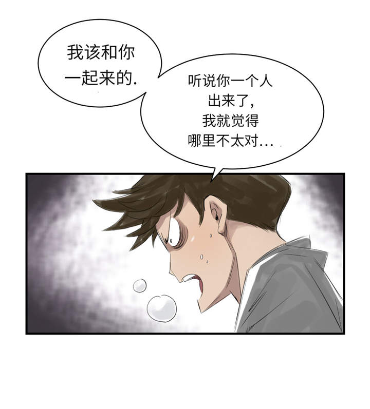 第21章：虎口脱险（二）40