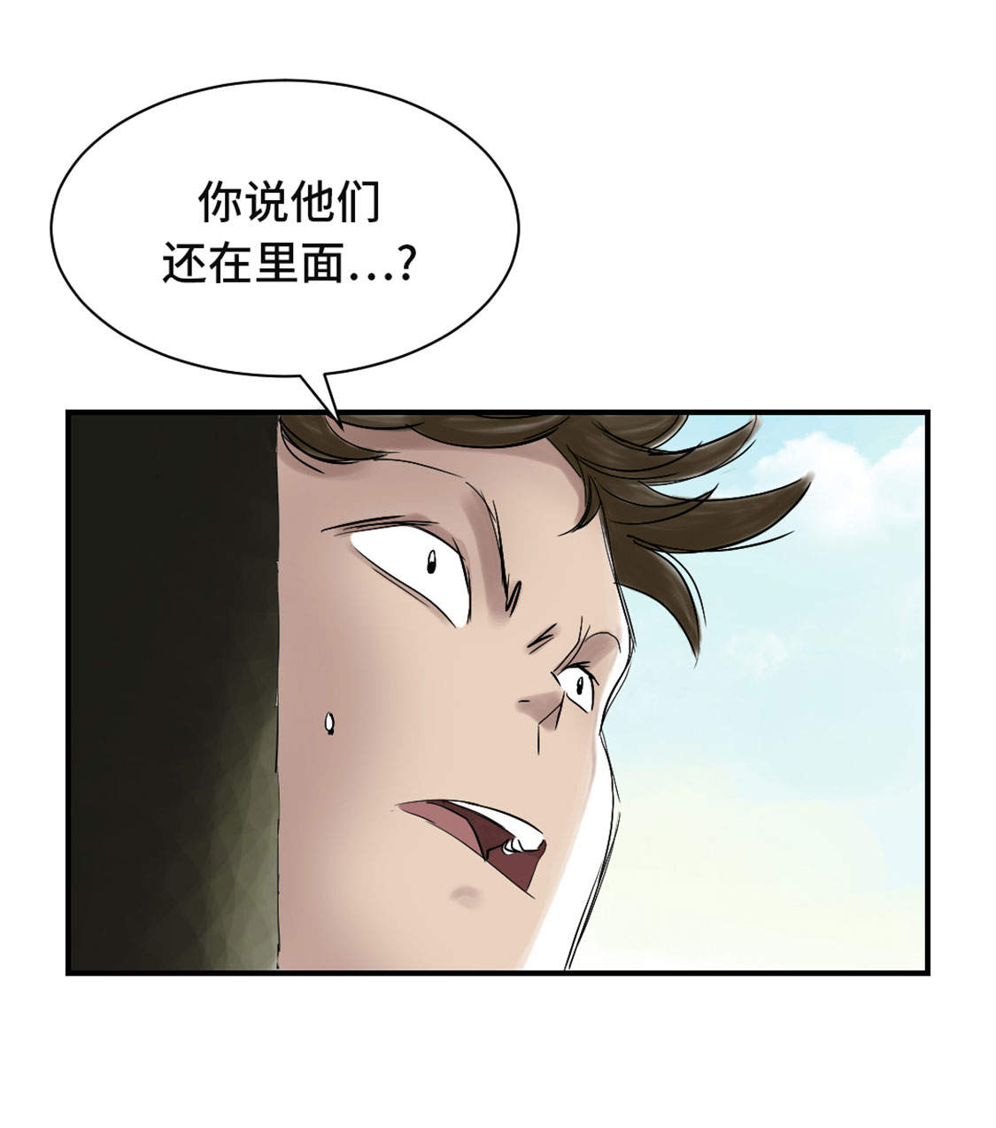 第32章：再次见面32