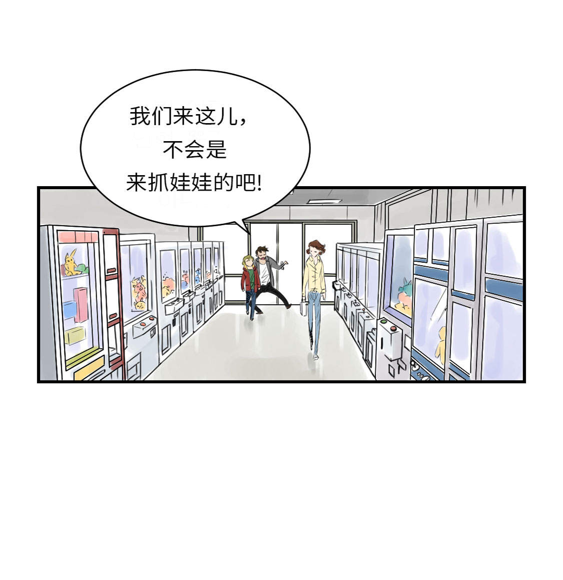第13章：与众不同（二）6