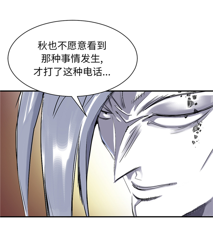 第84章：暗杀总统20
