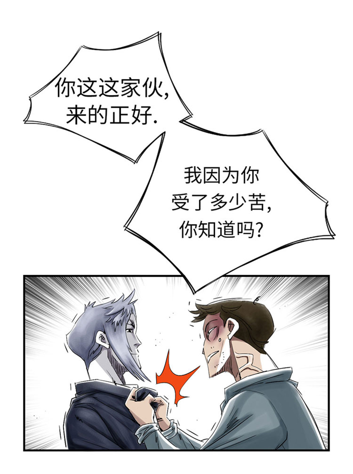 第54章：决心21
