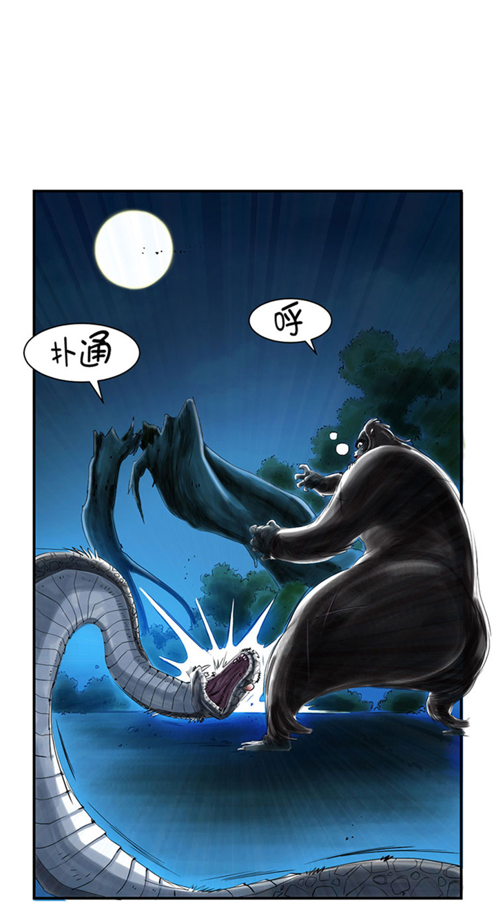第60章：原因是什么0