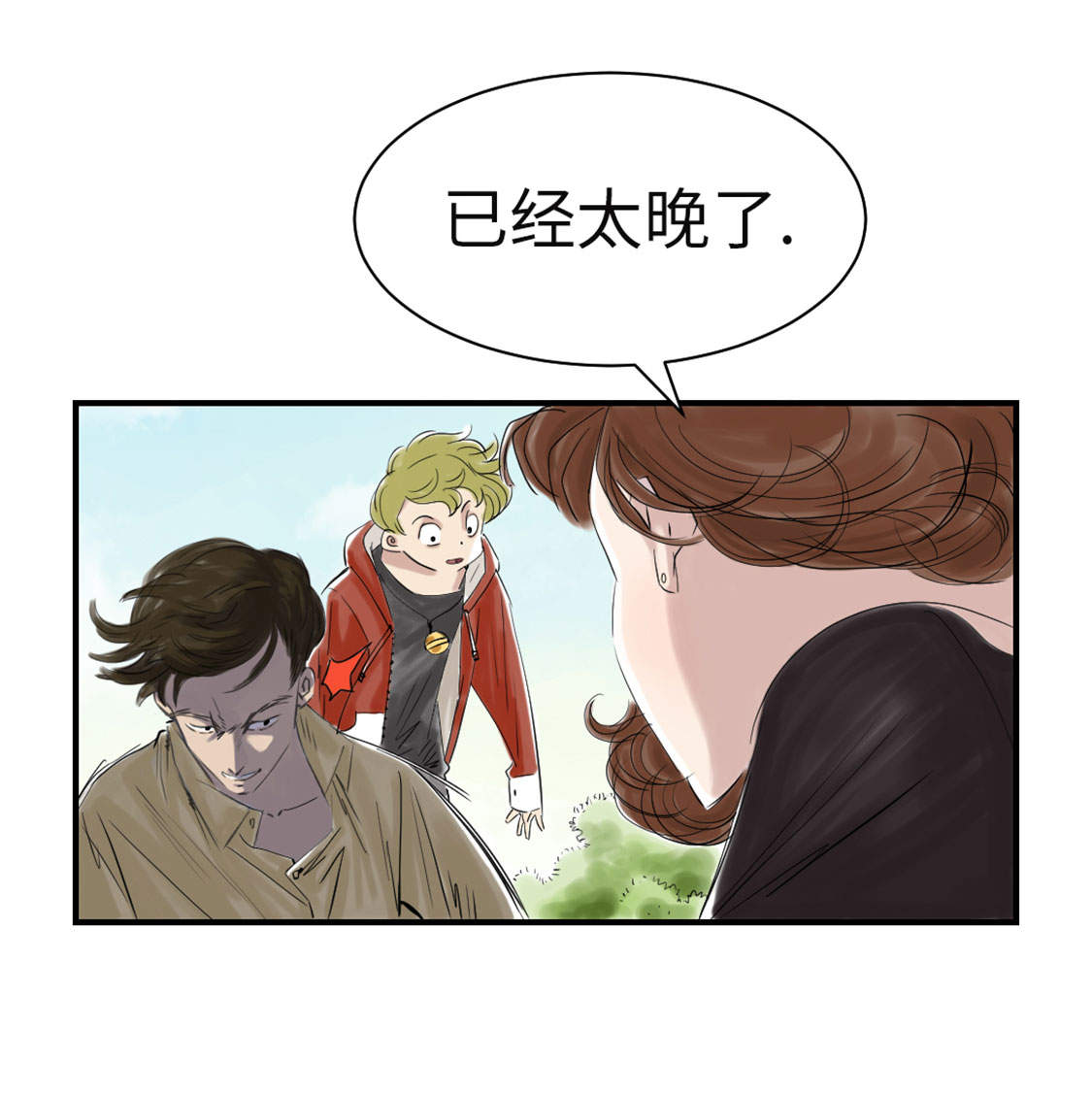 第32章：再次见面18
