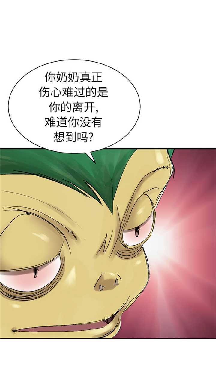 第70章：乡下的变化6