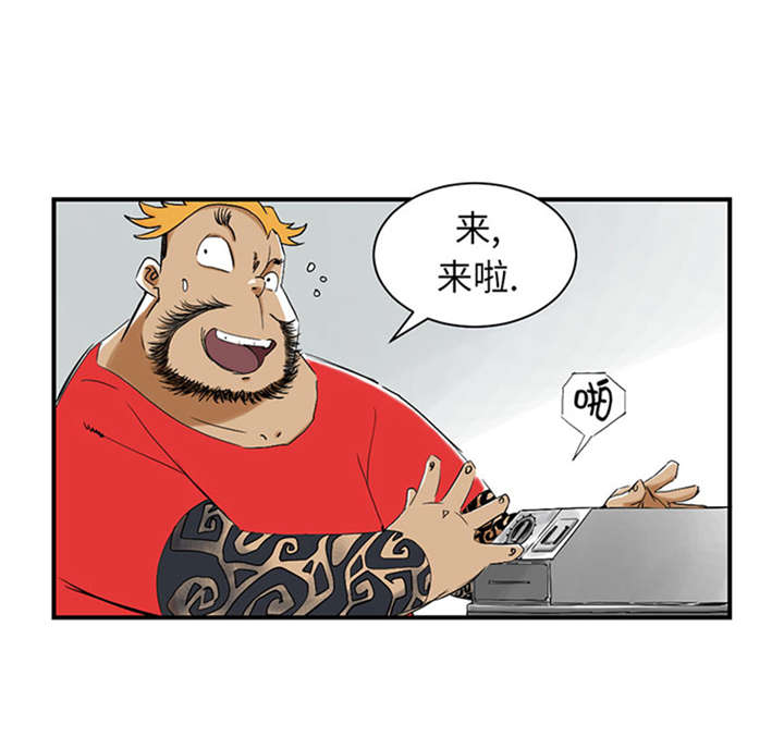 第52章： 惹恼了15