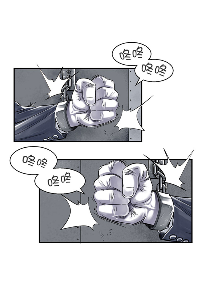 第67章：搞砸了2