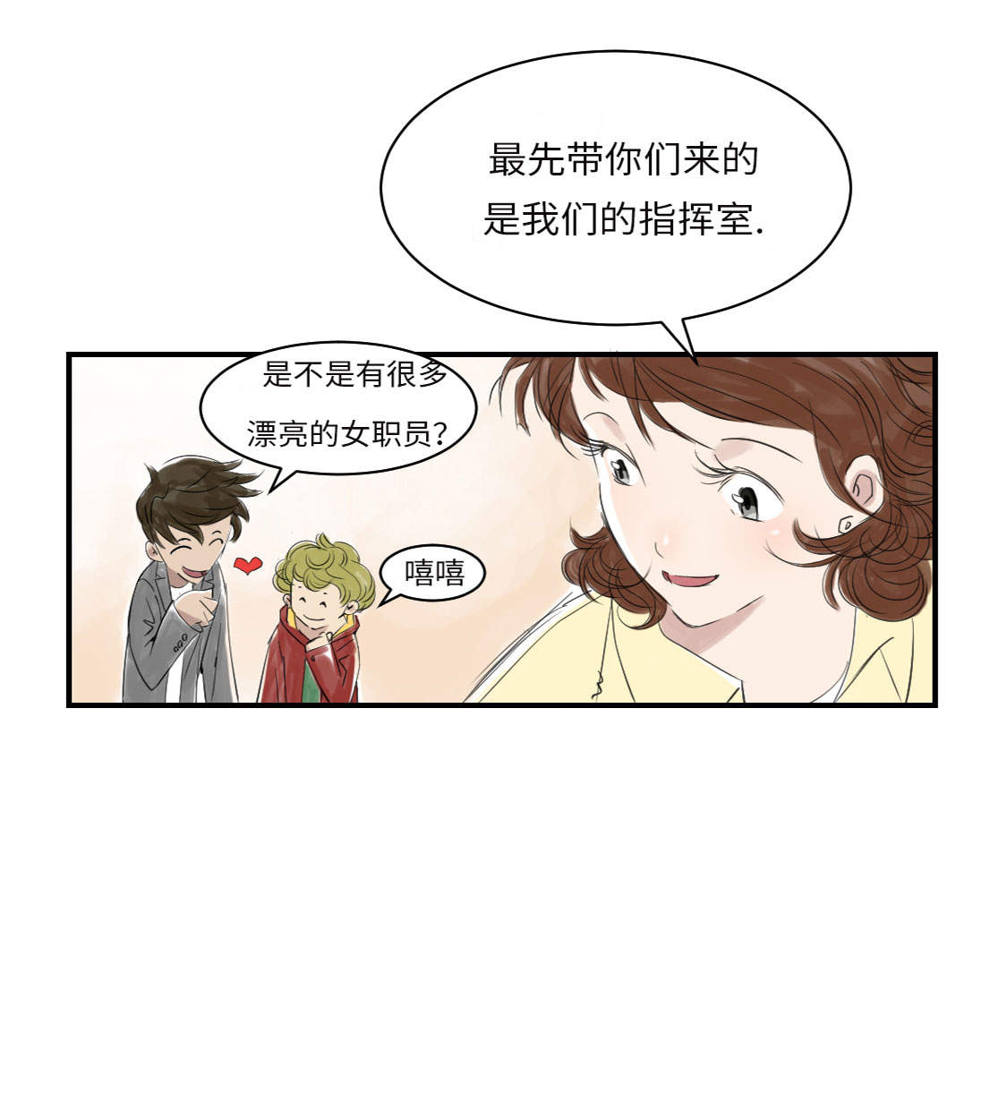 第14章： 特别任务40