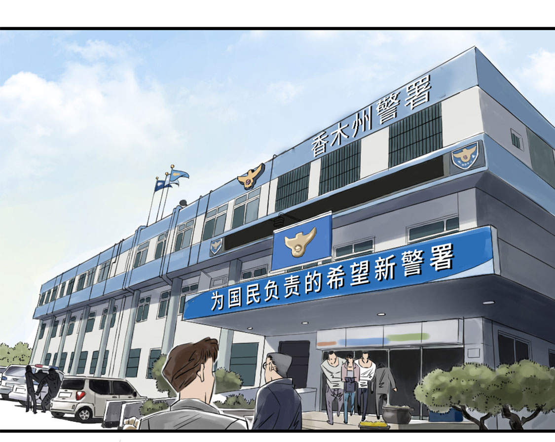第3章：特别行动队（二）5