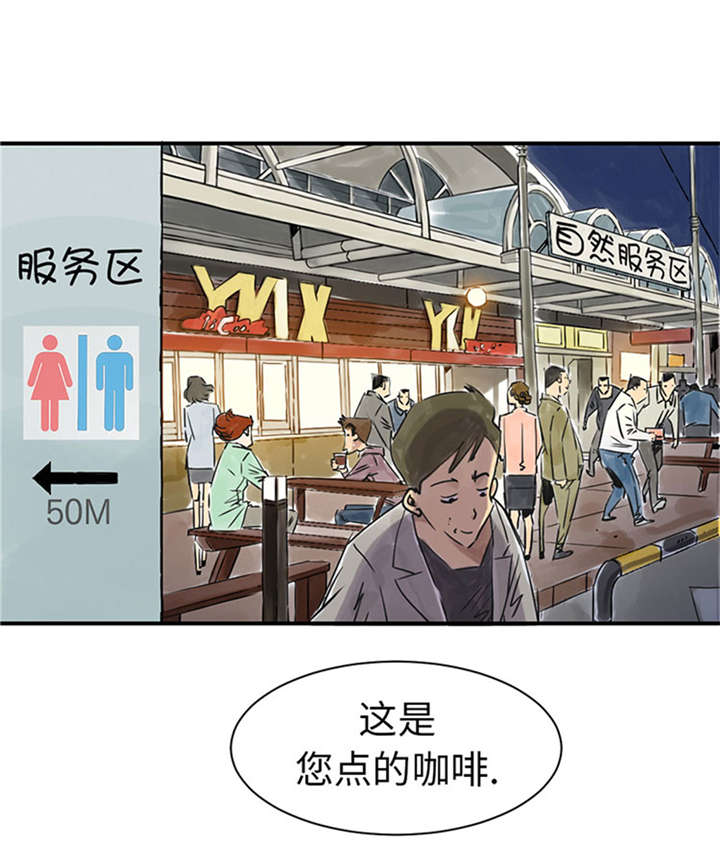 第51章：后备箱有东西20