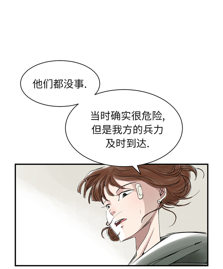 第92章：兵力支援20