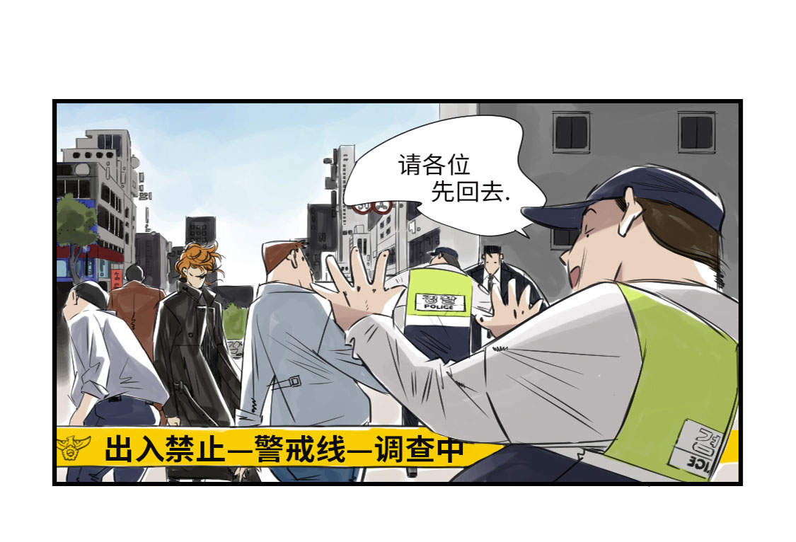 第9章：子博的真面目（二）25
