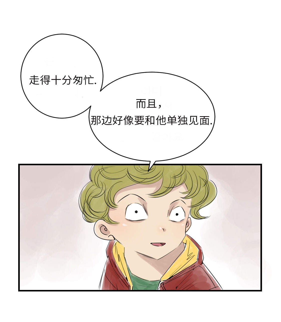 第17章：陷阱（二）15