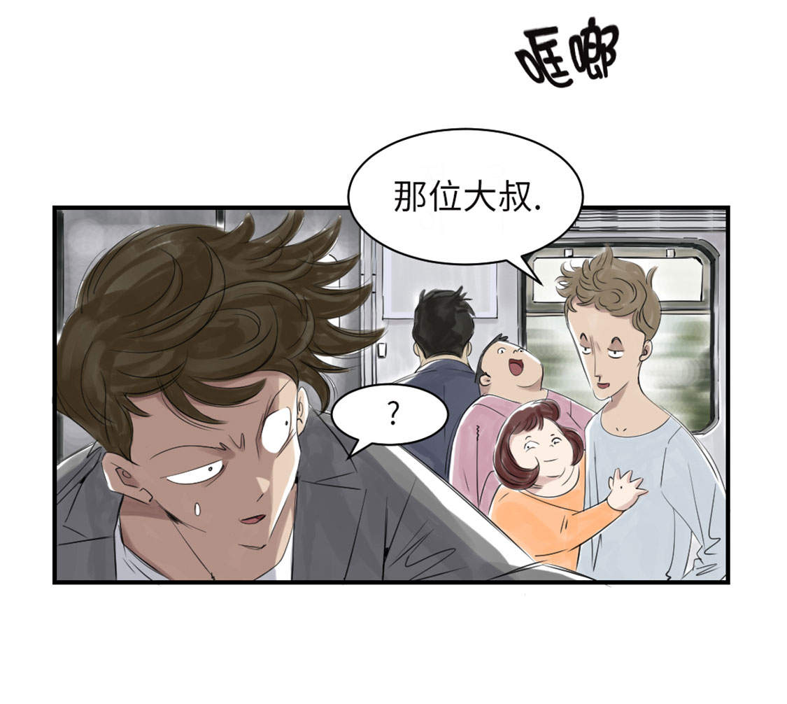 第19章：危险时刻（二）49
