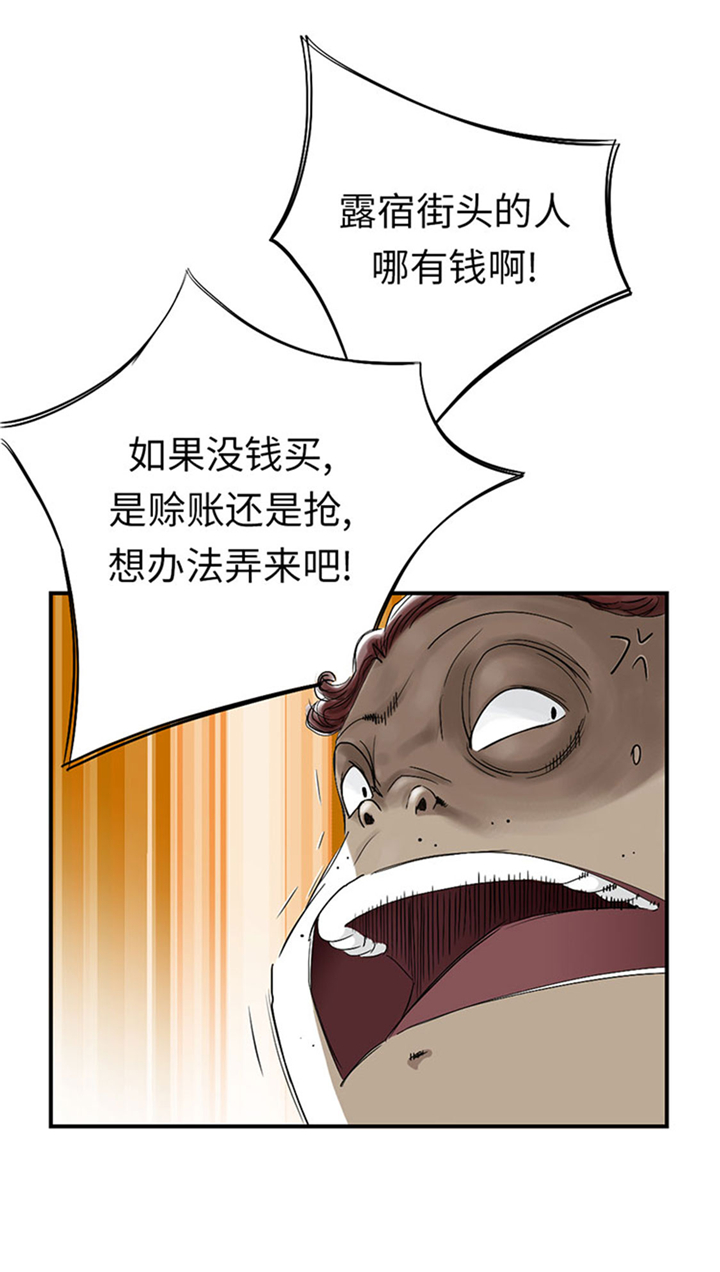 第63章：特殊的任务23