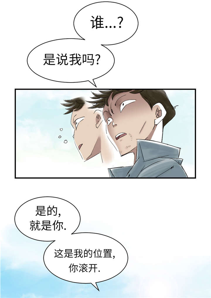 第49章：露宿街头27