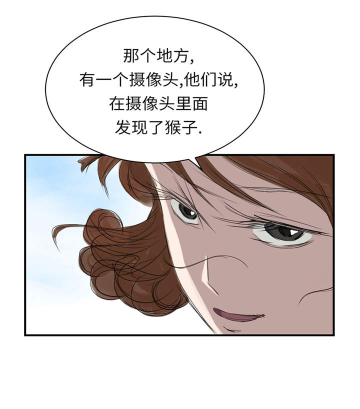 第23章：属于兽种的战役16