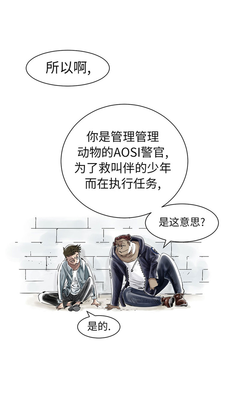第56章：河马21