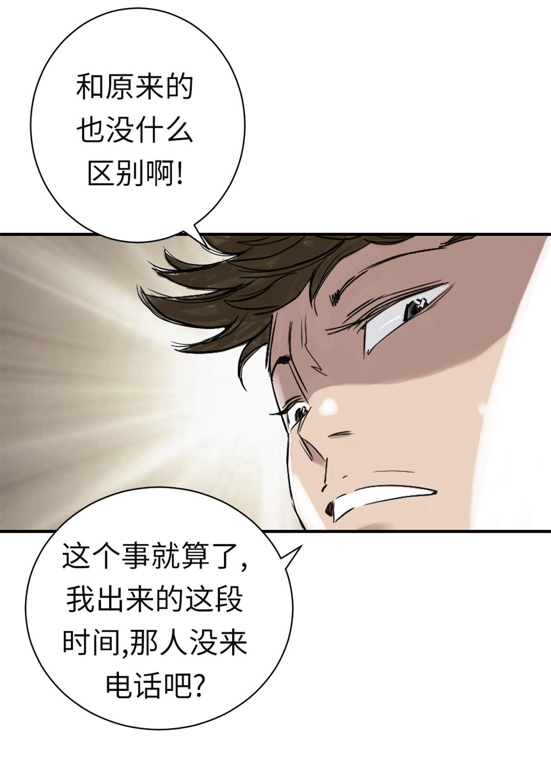 第45章：大型娃娃机20