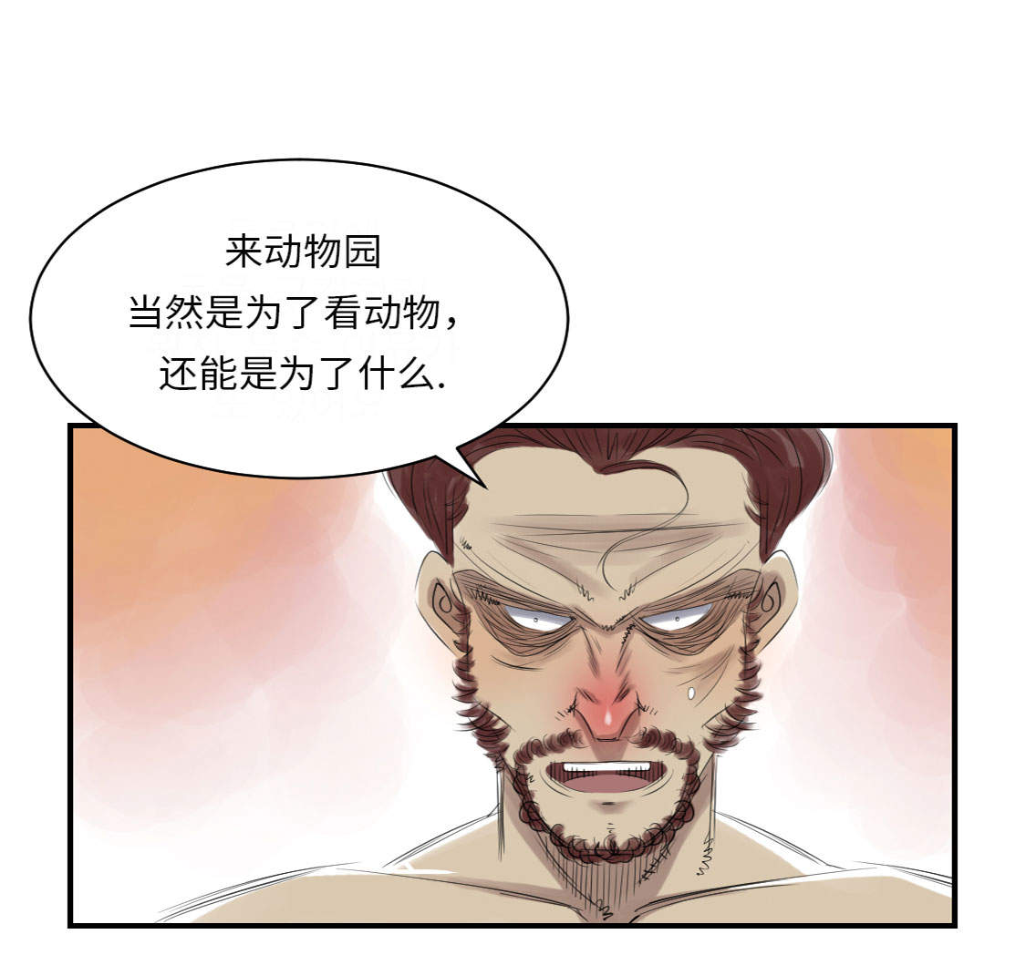 第12章：与众不同15