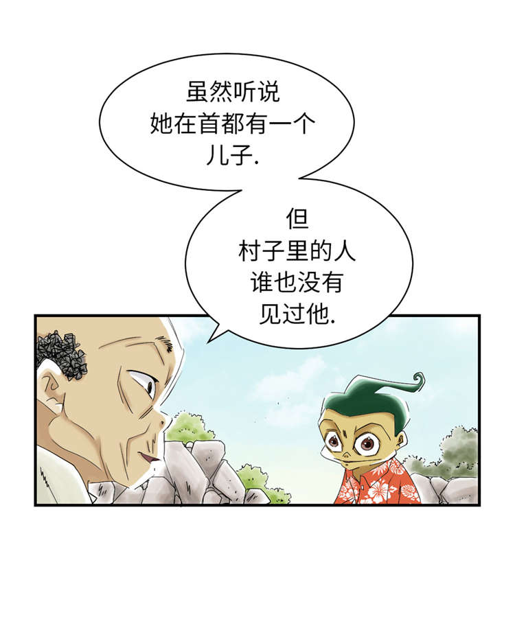 第42章：没有见过16