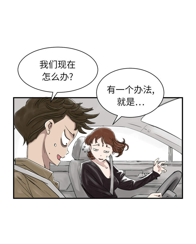 第34章：拿钥匙23