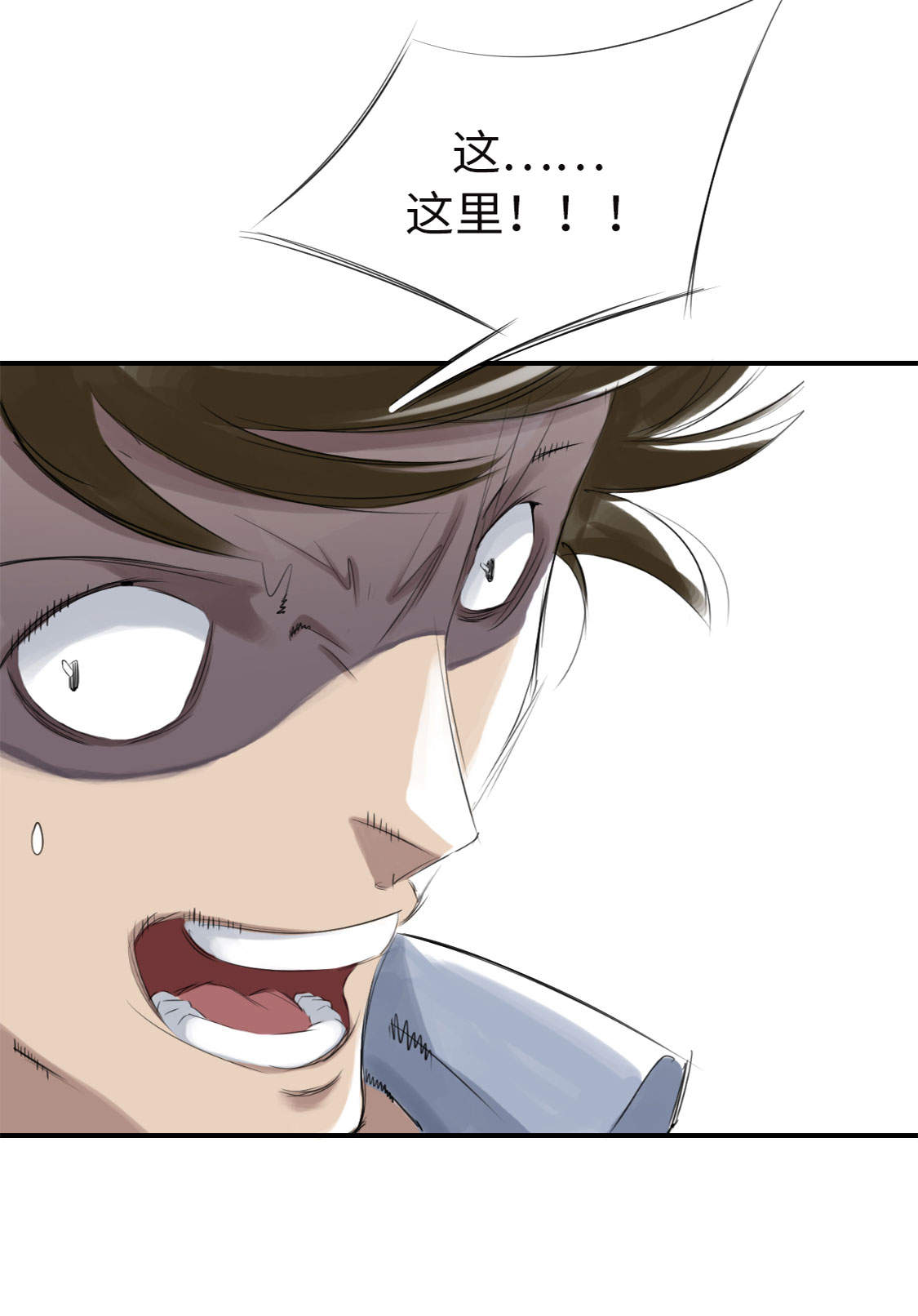 第6章： 阴谋的诞生16