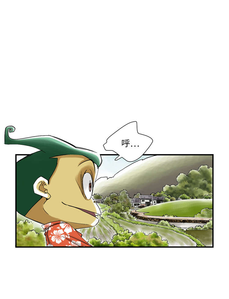 第42章：没有见过3