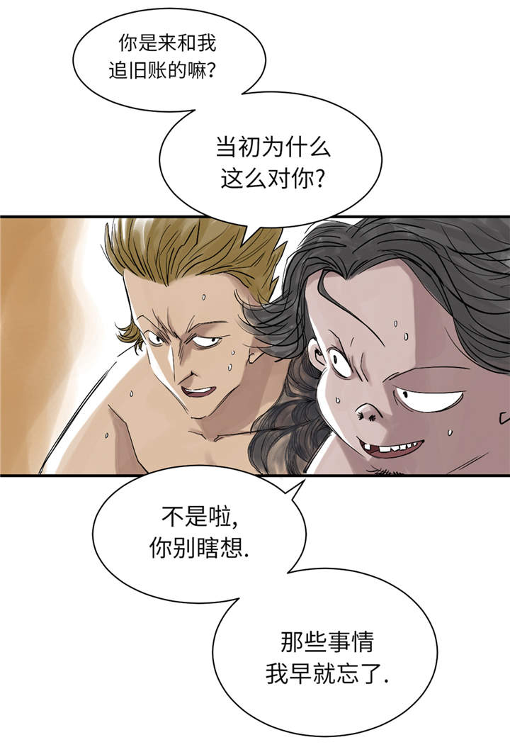 第27章：你不是挺能打的吗20
