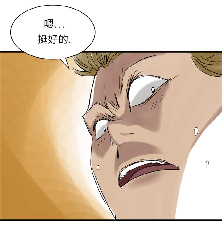 第27章：你不是挺能打的吗16